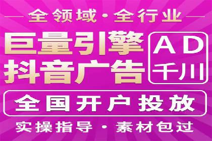 网络推广开户策略：从零到一的实战案例